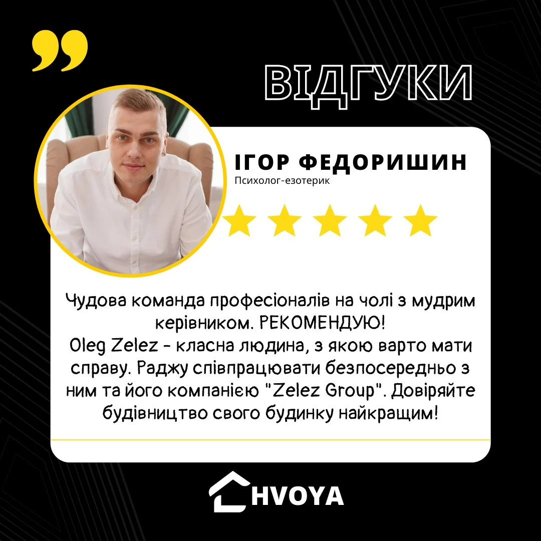 Ігор Федоришин