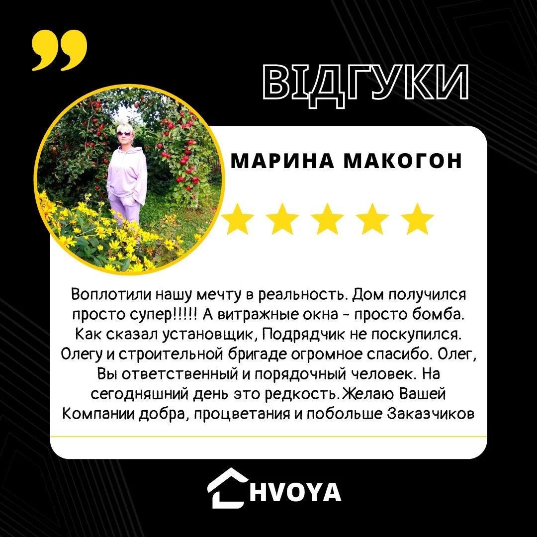 Руслана Василюк